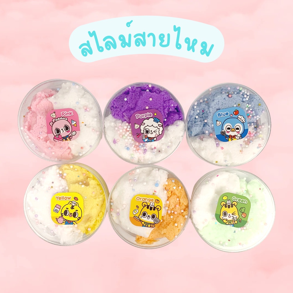 พร้อมส่ง สไลม์สายไหม นุ่ม ฟู เบา สลาม สีพาสเทล slime | Bluerubystore