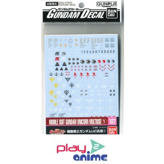 Bandai GUNDAM DECAL 107 MOBILE SUIT GUNDAM UNICORN MULTIUSE 1 (Plastic model)