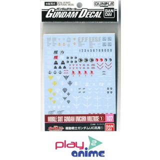 Bandai GUNDAM DECAL 107 MOBILE SUIT GUNDAM UNICORN MULTIUSE 1 (Plastic model)