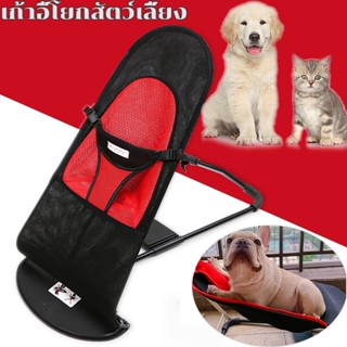 🐶พร้อมส่ง🐱เก้าอี้โยกสัตว์เลี้ยงที่นอนแมว 🐱