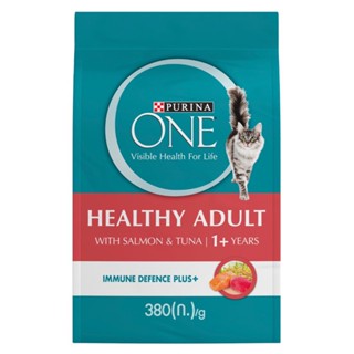 PURINA ONE Adult Salmon เพียวริน่า วัน อาหารแมว อาหารแมวแบบเม็ด สูตรแมวโต แซลมอน ทูน่า 380 กรัม