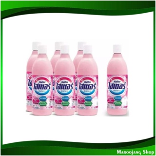 น้ำยาซักผ้าขาว สีชมพู White Laundry Detergent Pink 250 มล. (แพ็ค6+1ขวด) ไฮเตอร์ Haiter น้ำยา ซักผ้า ขาว