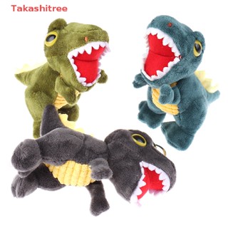 (Takashitree) พวงกุญแจ จี้ตุ๊กตาไดโนเสาร์ T-Rex ขนาด 14 ซม. ของเล่นสําหรับเด็ก