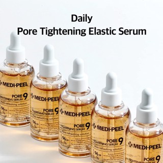 ของแท้💯 Medi-Peel Pore 9 Tightening Serum