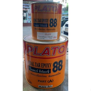 PLATO 🇹🇭 (พลาโต้) สีน้ำมัน อีพ็อกซี่  ดำ A+B ชุดใหญ่ (1ชุด)