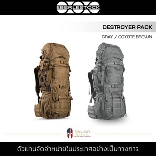 Eberlestock - Destroyer Pack เป้เดินป่า กระเป๋าเดินทาง สะพายหลัง จุได้เยอะ backpack แคมป์