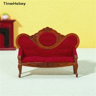 Timehebay โซฟาจิ๋ว สีแดง 1:12 สไตล์เรโทร สําหรับตกแต่งบ้านตุ๊กตา ห้องนั่งเล่น