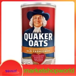 Old Fashioned Oats Quaker 510 G.