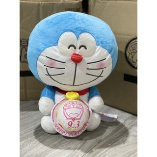 Doraemon - Birthday Cake Big Plush