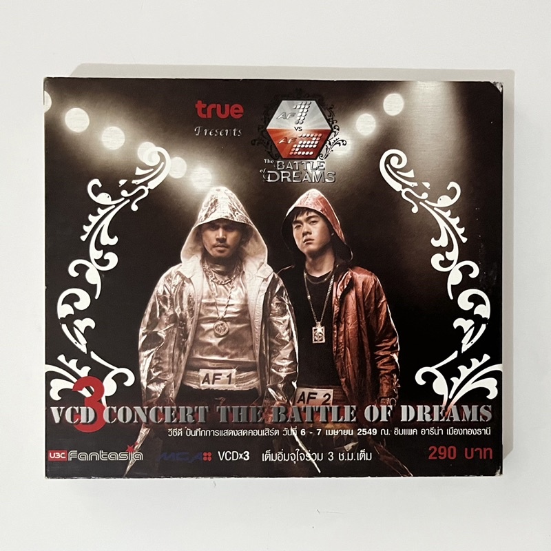 vcd True af1 af2- the battle of dream concert วีซีดีมือสอง คอนเสิร์ต