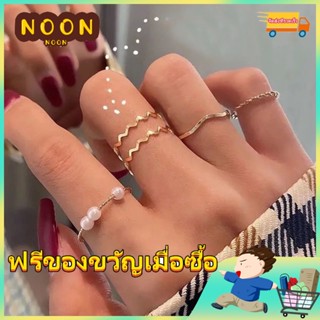 ※NOON※ แหวนแฟชั่น สไตล์ฮิปฮอป เรียบง่าย