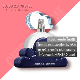 น้ำหอม​แท้​❤️ Ariana Grande Cloud Intense 2.0 EDP 100ml