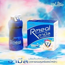 Rmeal อามีล ผลิตภัณฑ์ทดแทนมื้ออาหาร กลิ่นวานิลลา (อาหารควบคุมหรือลดน้ำหนัก) (ขนาดบรรจุ 10 ซอง)