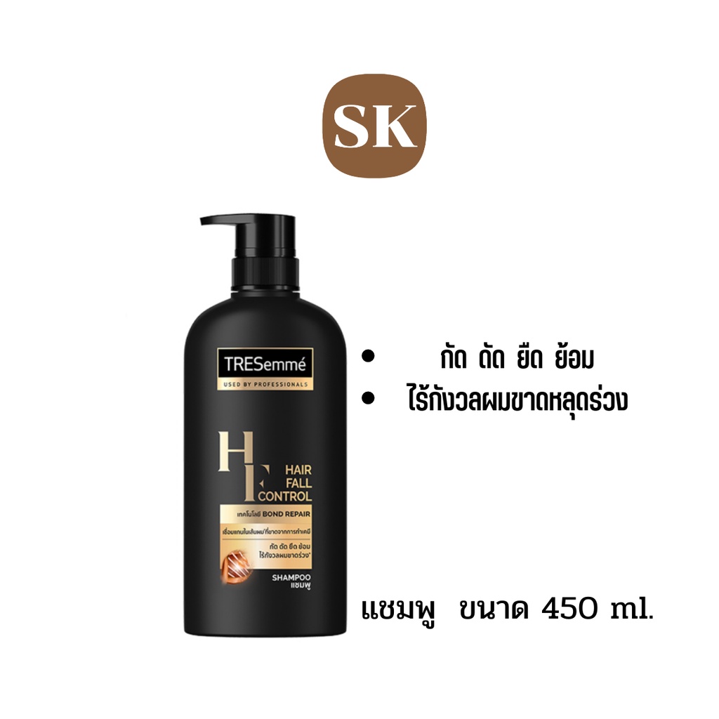 TRESEMME Hair Fall Control Shampoo 450 ml. เทรซาเม่ แฮร์ฟอล คอนโทรล แชมพู 450 มล.