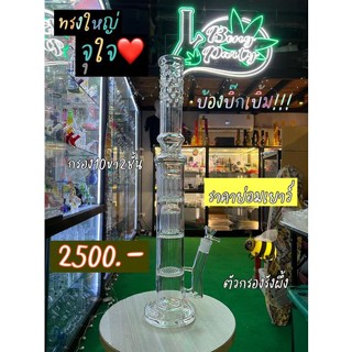 #พร้อมส่งในไทย XL clear color wigwag double 10 legs honey come bong stemless bong 18.8