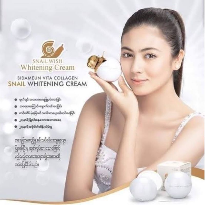 Snail Wish Cream For All Skin Type 490B