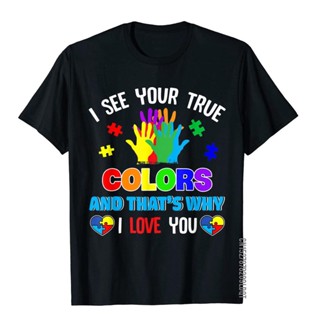 เสื้อยืด ผ้าฝ้าย พิมพ์ลาย I See Your True Color Hands Autism Awareness สไตล์คลาสสิก แฟชั่นฤดูร้อน สําหรับผู้ชาย