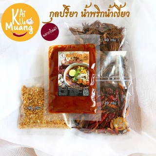 ชุดทำน้ำเงี้ยว น้ำพริกน้ำเงี้ยว80g/200g+ดอกงิ้ว40g+พริกแห้งทอด15g+กระเทียมเจียว40g