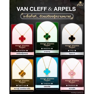 สร้อยคอ vac พร้อมส่ง