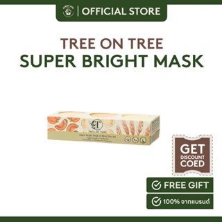 TREE ON TREE SUPERFOOD MINI TRIO SET 15G (ไซส์เล็ก)