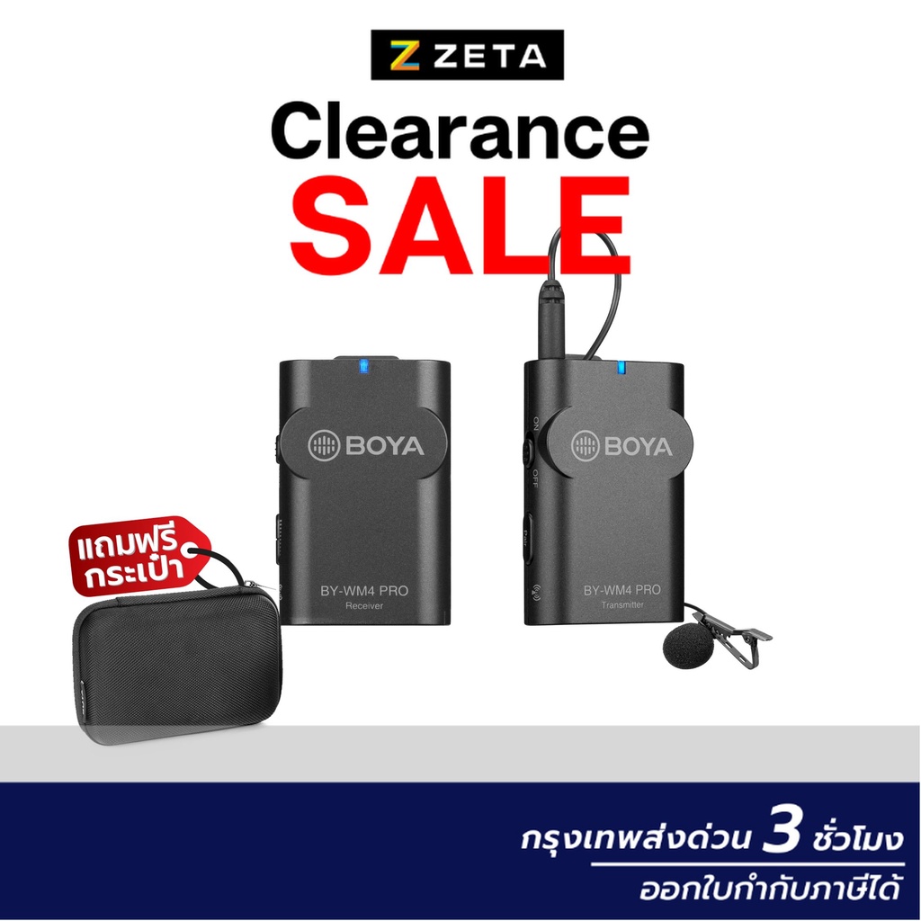 boya by-wm4 pro k2 ราคาพิเศษ | ซื้อออนไลน์ที่ Shopee ส่งฟรี*ทั่วไทย!