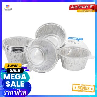 สมาร์ทเตอร์ถาดฟอยล์กลมพร้อมฝาเบอร์ 3406P 10ชิ้น Smarter round foil tray with lid No. 3406P 10 pieces