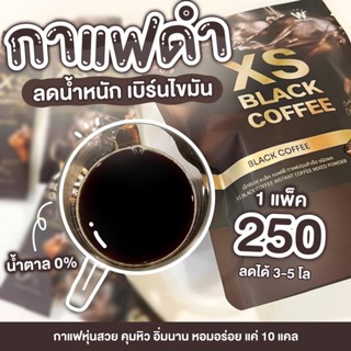 ส่งฟรี🔥[สินค้าใหม่]🔥[ของแท้💯] Wink White XS BLACK COFFEE   กาแฟดำ  |เน้นเผาผลาญไขมัน ช่วยย่อยและขับถ่าย