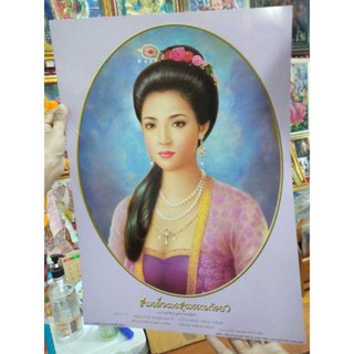 ลดราคา ภาพมงคล พระสุพรรณกัลยา ขนาดใหญ่ 15x20นิ้ว