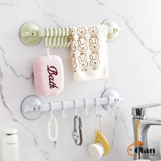 Glanxuan ที่แขวนของ ที่แขวนติดผนัง ถ้วยดูดยึดผนัง ไม่ต้องเจาะรู Coner Towel Hanger with 6 clips