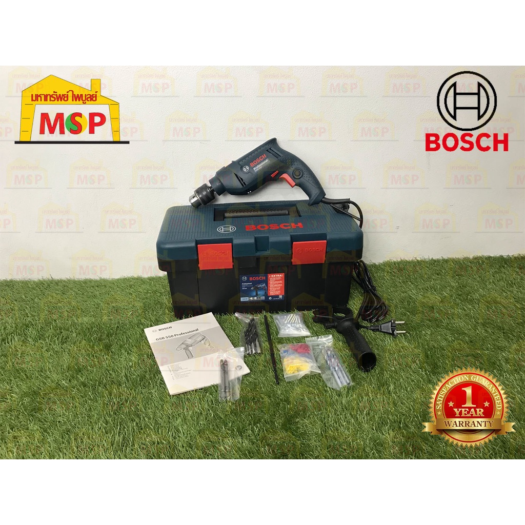 Bosch สว่านกระแทก 4 หุน GSB 550 Fisher man Box พลุกและสกรู 50 ชิ้น 550W 0-2,800 รอบ ปรับซ้าย-ขวาได้ 