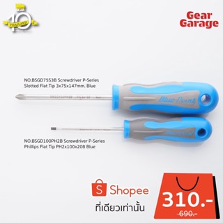 BLUE-POINT NO.BSGD75S3B-BSGD100PH2B ไขควงปากเเฉก-ปากเเบน (ขนาด 3x75x147mm.เเละPH2x100x208)Factory Gear By Gear Garage