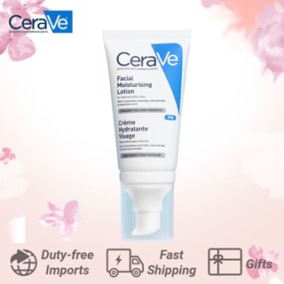 🍀จัดส่งอย่างรวดเร็ว🍀 CeraVe Facial Moisturizing Lotion PM 52ml เซราวี ครีมทาหน้า โลชั่น บำรุงผิว