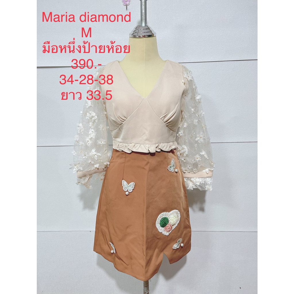 เดรสสั้น สีน้ำตาล แขนยาว MARIA DIAMOND SIZE M มือหนึ่งป้ายห้อย