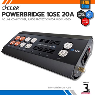 CLEF : PowerBRIDGE 10se 20 [ออกใบกำกับภาษีได้] / LENNSHOP / PowerBRIDGE 10se 20A