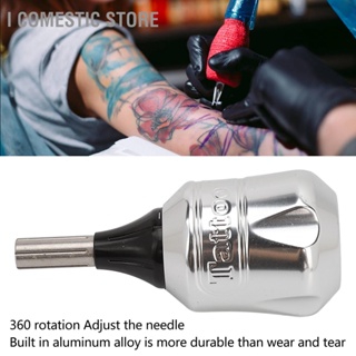 I Comestic Store 37mm Tattoo Machine Handle Silver Aluminum Alloy Adjustable Water Drop Shape Cartridge Tube