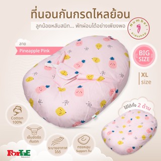 ForTaE NA010 ที่นอนกันกรดไหลย้อนลดการแหวะนม ลายPineapple pink ที่นอนเด็กแรกเกิด ทำจากCotton 100% หนานุ่มไม่ยุบตัว ถอดซัก