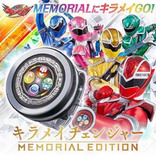 *Limited P-bandai* ของเล่นเซ็นไต คิราเมเจอร์ Mashin Sentai Kiramager: Kiramai Changer -MEMORIAL EDITION- (มีกล่องน้ำตาล)