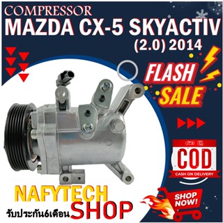 COMPRESSOR MAZDA CX-5(2.0) ,MAZDA 3 2014(skyactive) คอมแอร์ มาสด้าซีเอ็กซ์5,มาสด้า3 ปี2014(โฉมskyactive) ลดราคาพิเศษ!!