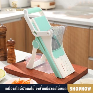 SPINKLE SHOP เครื่องหั่นผักผลไม้  อุปกรณ์สไลด์ ผักผลไม้ หมู