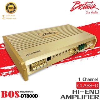 Bostwick รุ่นBOS-DT800D GOLD Series เพาเวอร์แอมป์ Class D ขับซับ MONO-BLOCK 1 Ch.กำลังขับสูงสุด 800 Watts