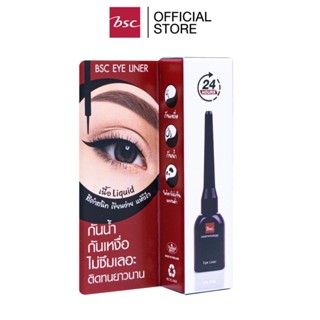 BSC LIQUID EYELINER สี K2  7กรัม