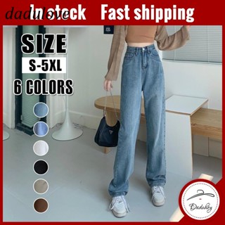 DaDulove💕 New Korean Style High-waisted Jeans Fashion Ladies Wide-leg Pants Loose Retro Straight-leg Pants