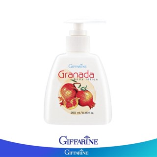 Giffarine กิฟฟารีน กรานาดา บอดี้ โลชั่น 250 ml