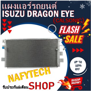 โปรลดราคาสุดคุ้มม !! แผงแอร์ ISUZU DRAGON EYE CALSONIC 1998 แผงคอยล์ร้อน อีซูซุ ดราก้อนอายส์ แอร์คาลโซนิค