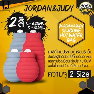 Jordan &amp; Judy Hot Water Bag Microwave Heating Silicone Bottle Winter Heater With Knitted Cover