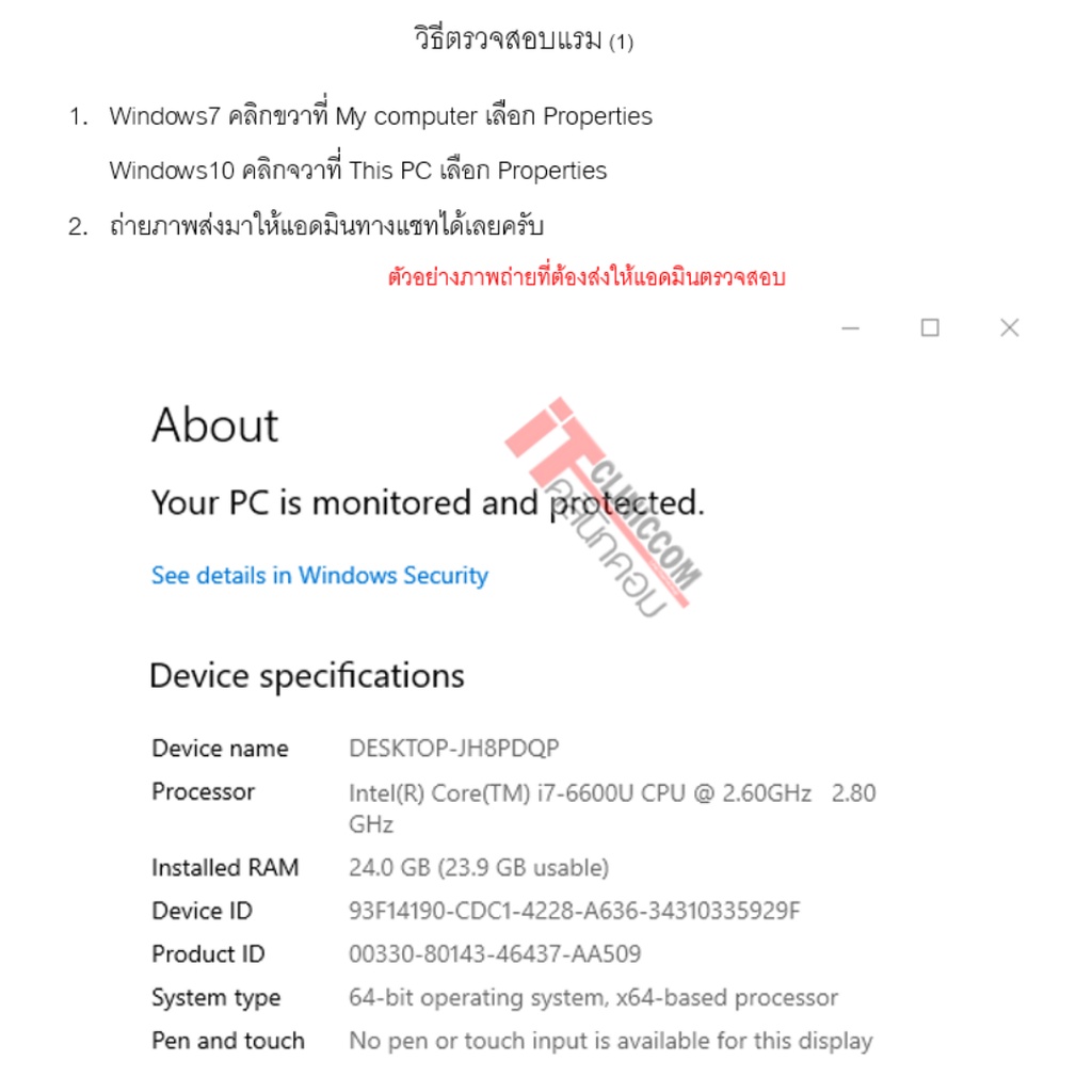 🔥มีส่งด่วนภายในวัน🔥แรมโน๊ตบุ๊ค 4GB DDR3 1333Mhz (4GB 2Rx8 PC3-10600S) Samsung Ram Notebook สินค้าใหม่ (001)