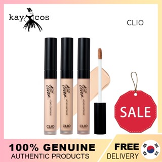 [CLIO] Kill Cover คอนซีลเลอร์เนื้อลิขวิด 7 กรัม