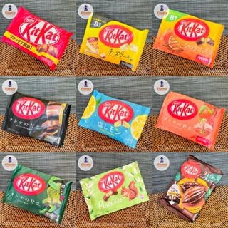 Kitkat ญี่ปุ่น คิทแคทญี่ปุ่น คิทแคทชาเขียว คิทแคทdarkchoc พร้อมส่ง