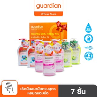 Set 2 Hygienic Hand เซ็ตสะอาดหอมถนอมมือ