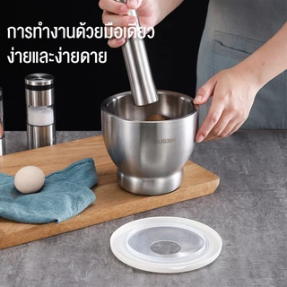ครกสแตนเลส 304 ครกเกาหลี ครก+สาก+ฝาซิลิโคน น่าใช้ มี4ขนาด ครกเกาหลี